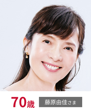 藤原由佳さま