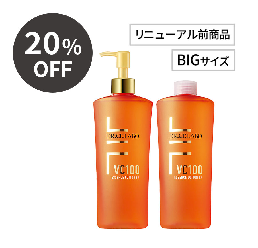 VCローションポンプ ＆レフィルBIGサイズセット