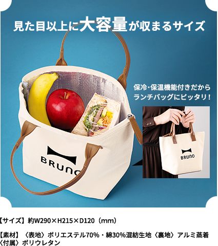 見た目以上に大容量が収まるサイズ