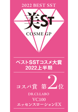 受賞ロゴ