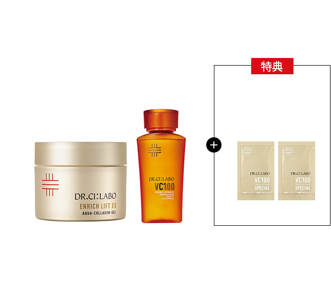 金のゲル50g x VCローションセット