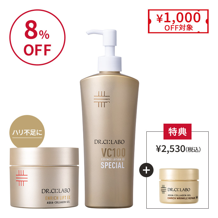 鉄板スペシャルBIG×BIGセット