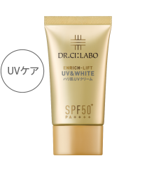 UV＆ホワイトエンリッチリフト50+