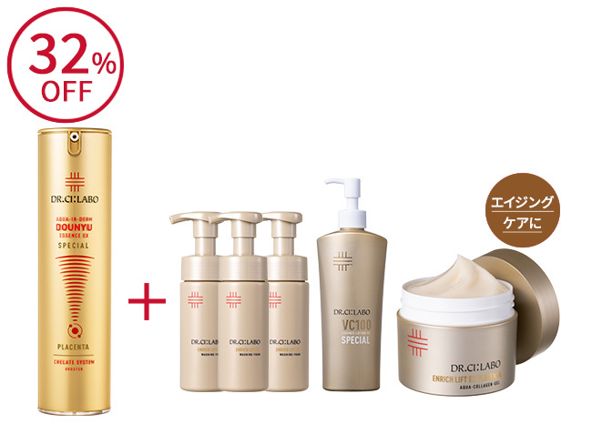 続ければ最大35%OFF】シーラボの定期便セット｜ ドクターシーラボ（DR