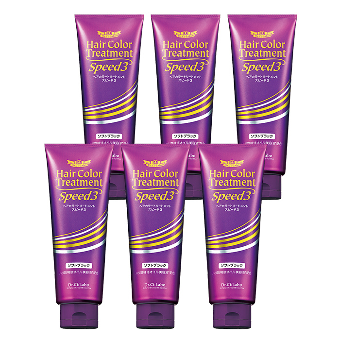 ヘアカラートリートメントスピード3(SB)6個20%OFF