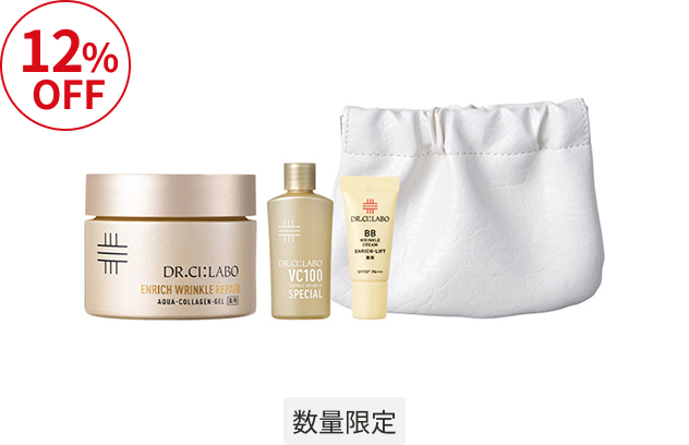 薬用リンクルリペアゲル 弾力ハリ肌セット