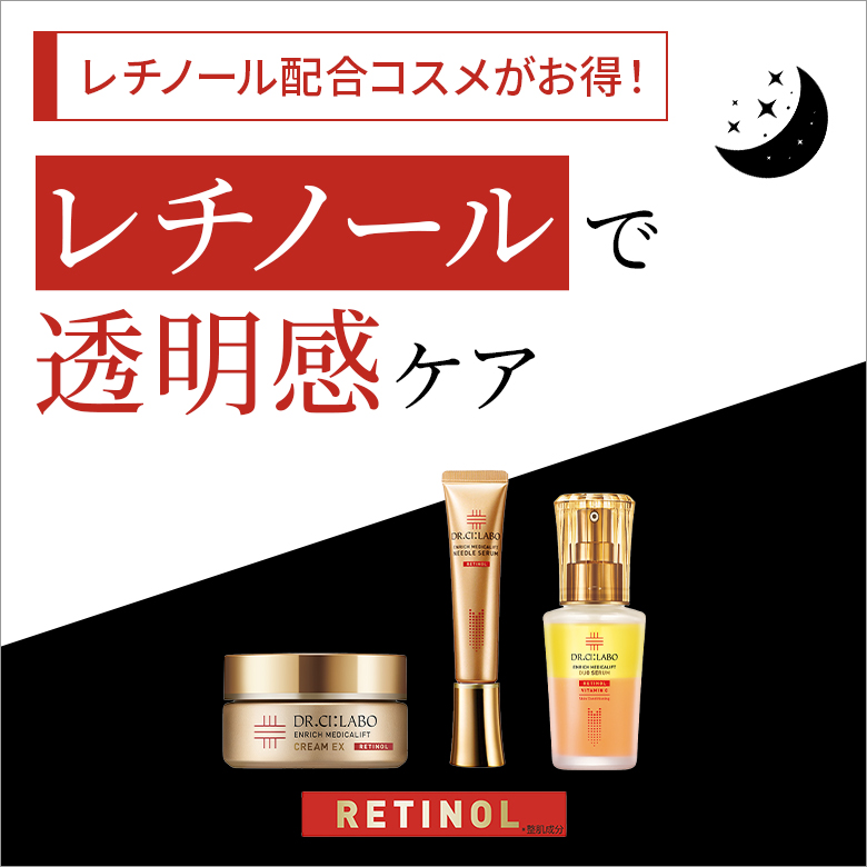 【今月の新着キャンペーン】Beauty Tips