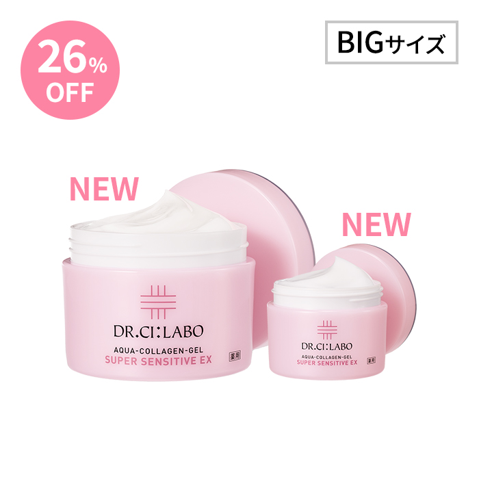 26%OFF NEW BIGサイズ 50gサイズプレゼント！ 薬用アクアコラーゲンゲル スーパーセンシティブ 200g