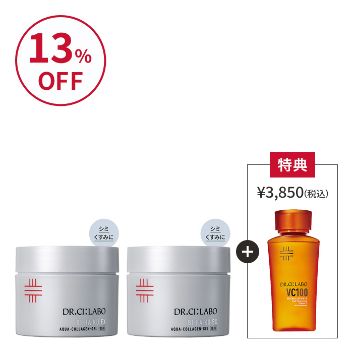 薬用BIHAKUゲル 200g お得な2個セット