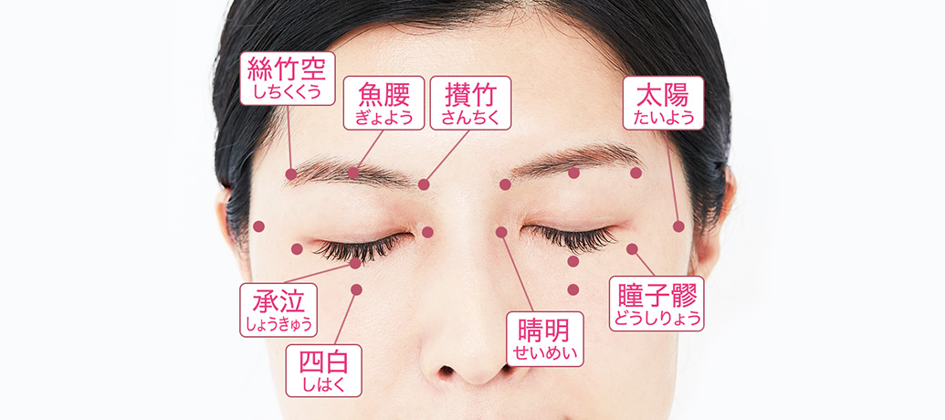 目の下のクマの原因と対策 よく眠ってもとれないクマにお悩みの方必見 Column ドクターシーラボ Dr Ci Labo