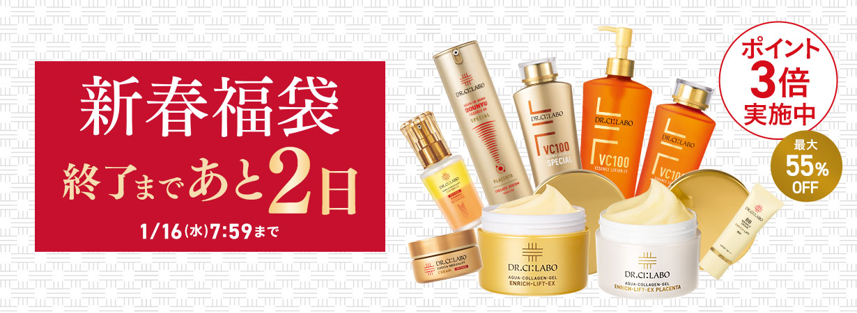 2025年新春福袋