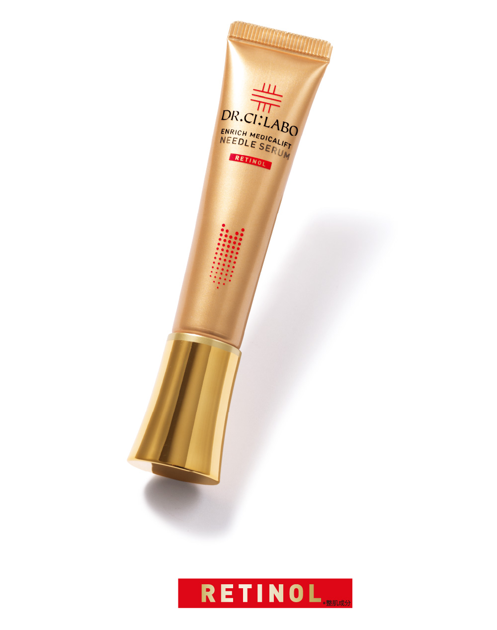 エンリッチメディカリフトニードルセラム