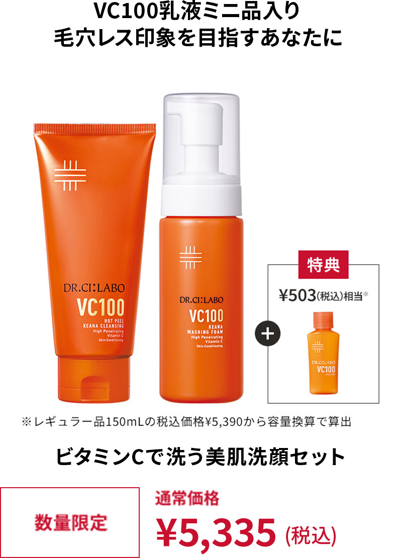 クレンジングゲルスーパーモイスチャーEX