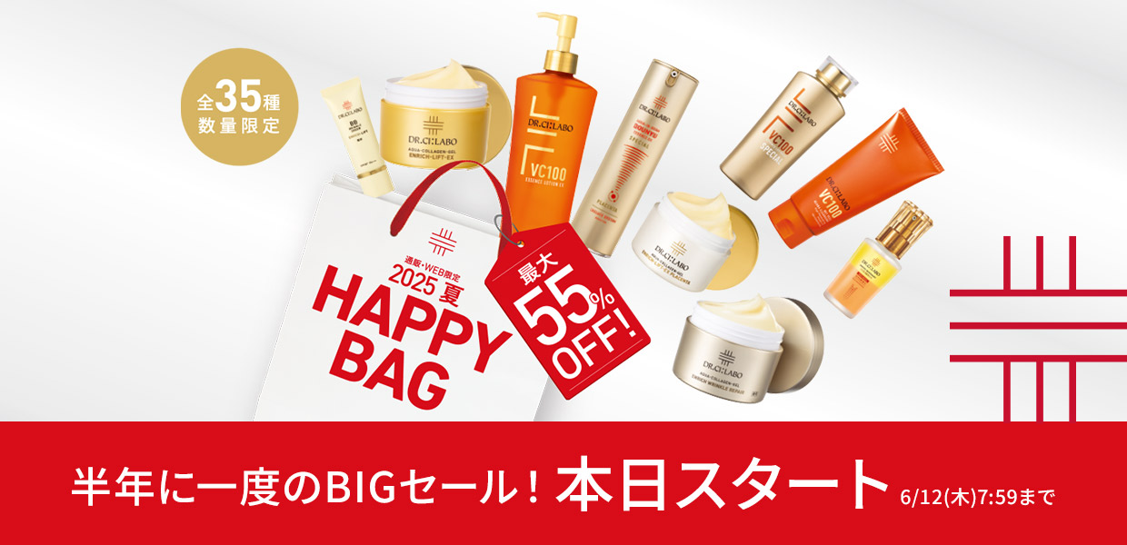先行Happy Bag
