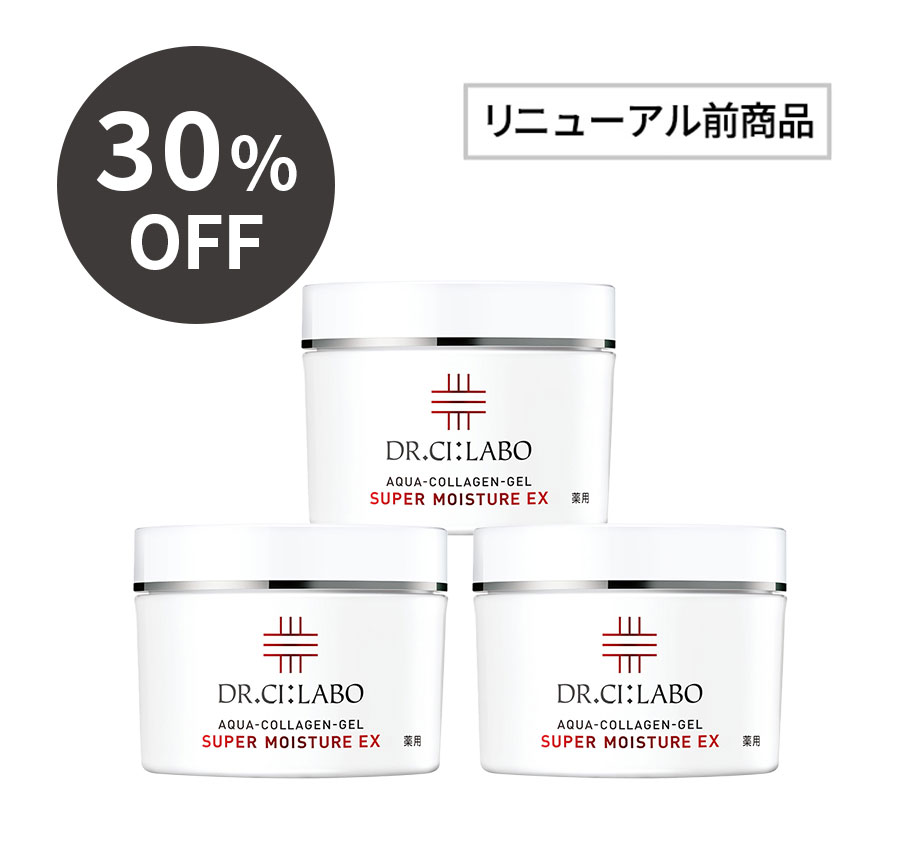 薬用保湿ゲル50g ×3個セット
