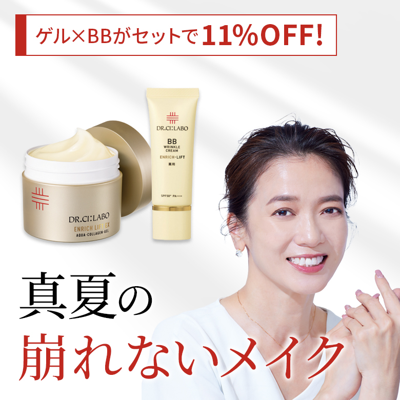 【今月の新着キャンペーン】Beauty Tips