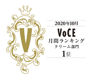 アクアコラーゲンゲル エンリッチリフトex ドクターシーラボ公式