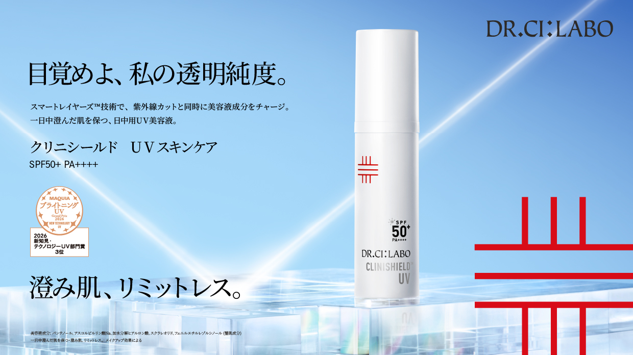 【4月号】Nikko LP