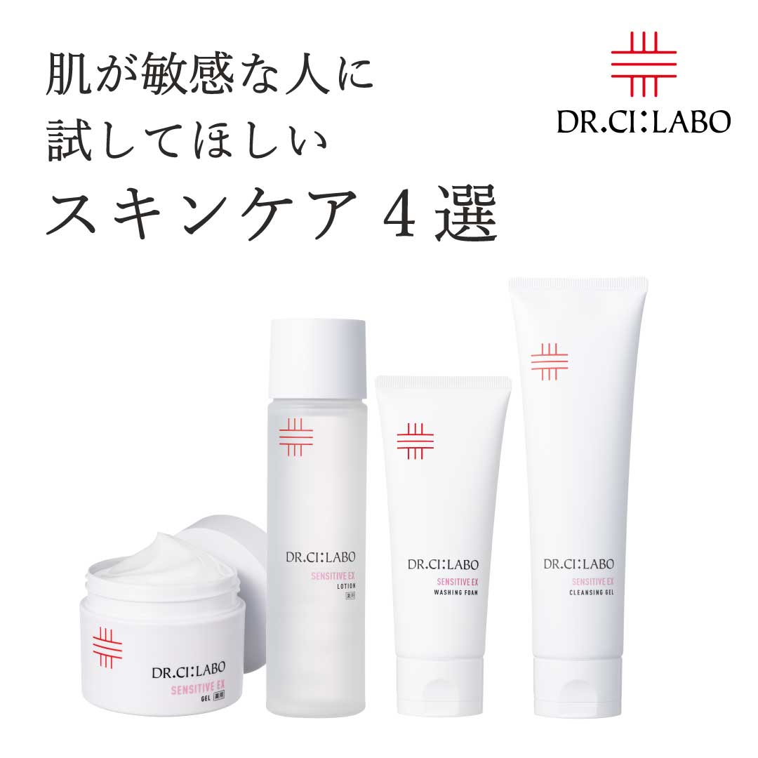 敏感肌の定義って?肌が敏感な人はぜひ試して! 敏感肌の定義って?肌が敏感な人はぜひ試して!