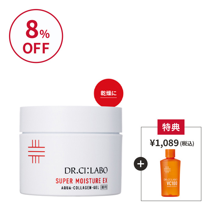 今だけお得！薬用スーパーモイスチャーゲル 200g