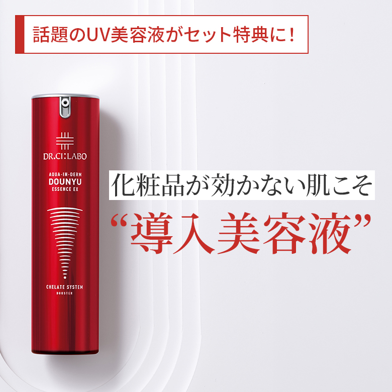 【今月の新着キャンペーン】Beauty Tips