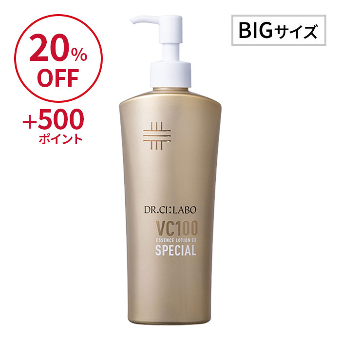 定期便VC100エッセンスローションEXスペシャル ポンプタイプ 285mL