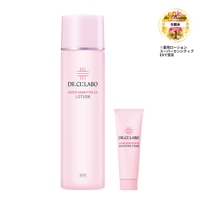 今だけお得！薬用ローション センシティブ