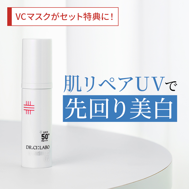 【今月の新着キャンペーン】Beauty Tips