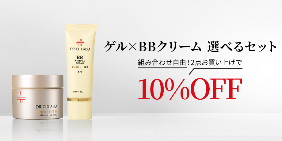 今月の新着キャンペーン Beauty Tips