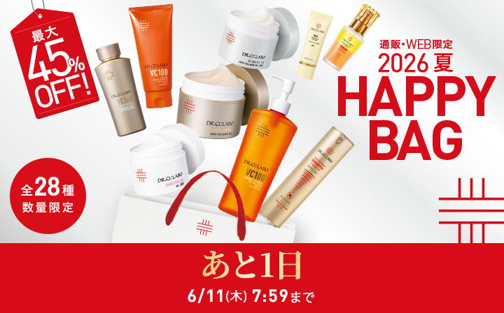2026夏HAPPY BAG 6/11(木) 7:59まで