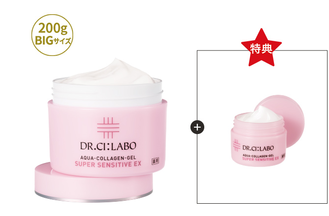 今だけ増量！ 薬用センシティブゲル 200g