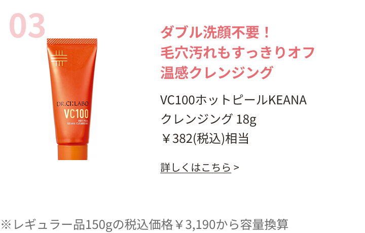 日中もメイクしながらスキンケア薬用BBクリーム