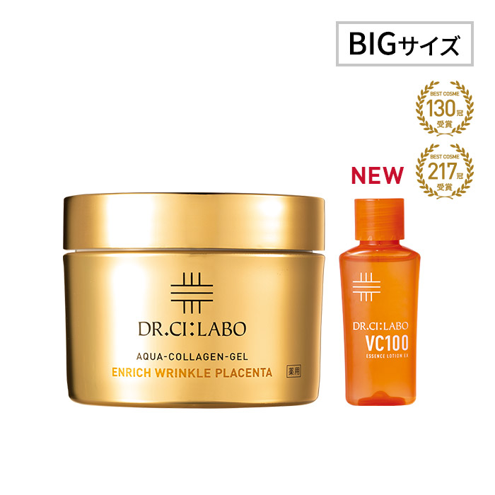 今だけお得！薬用プラセンタゲル200g
