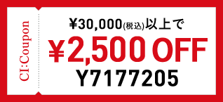 ¥15,000（税込）以上で¥1,000 OFF