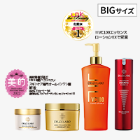 プラセンタゲル50g入り！3種の神器BIG×BIG×BIGセット