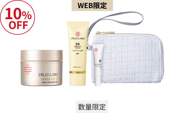 【WEB限定】薬用BB×金ゲル100gセット