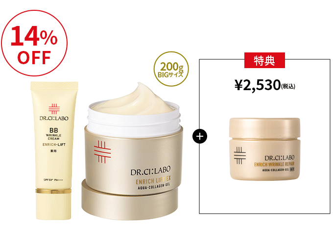 ハリ・ツヤ美肌をつくる金のゲル＋薬用BBセット
