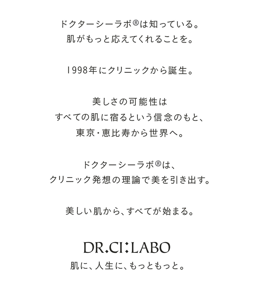 凛と上向き。自信に満ちるハリ肌へ。 アクアコラーゲンゲルエンリッチリフトEX