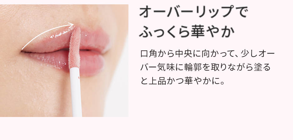 1.濃色から塗ると失敗のない目元に 2.淡色を重ねて簡単グラデが完成! 3.繊細に色を重ねて目ヂカラもアップ 4.下まぶたで奥行きと華やかさをプラス