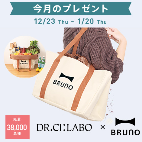 ドクターシーラボ×BRUNOコラボエコバックプレゼント！割引・ポイント利用後の1回のご購入金額が13,000円（税込）以上、指定特割（定期便）も対象！