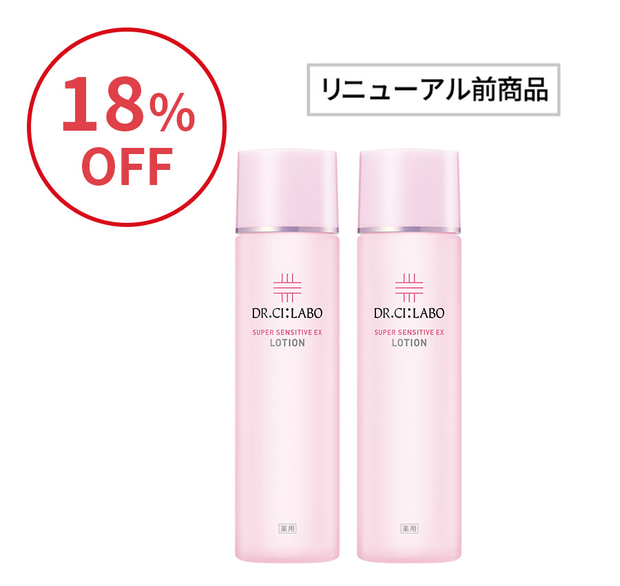 薬用ローションセンシティブ 2個セット