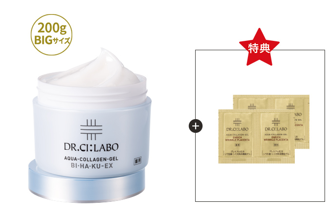 今だけお得！ 薬用BIHAKUゲル 200g