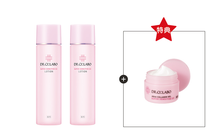 薬用ローション センシティブ お得な2個セット