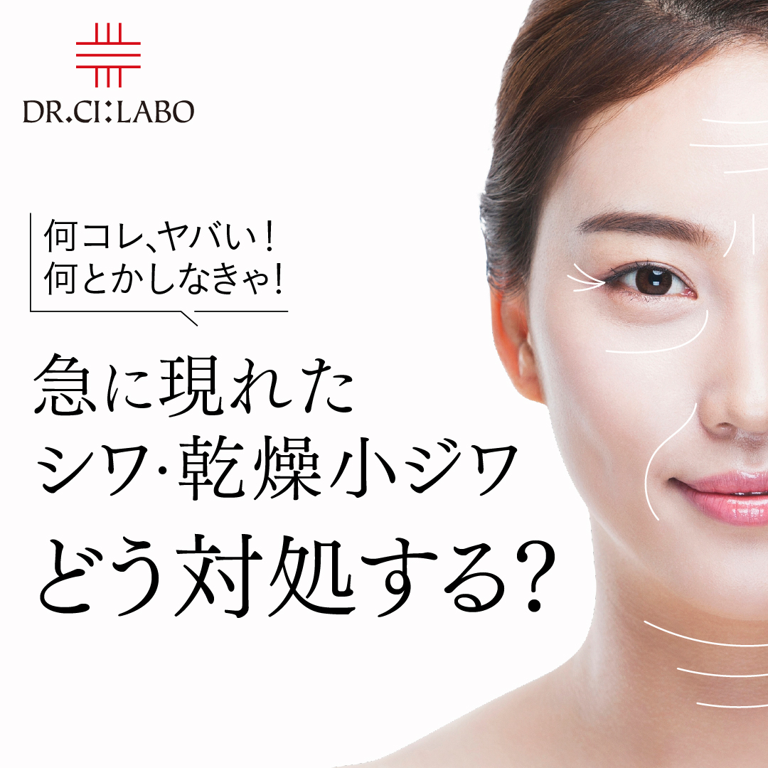 花粉症だけじゃない！春は危険がいっぱい  肌荒れ回避術、教えます。