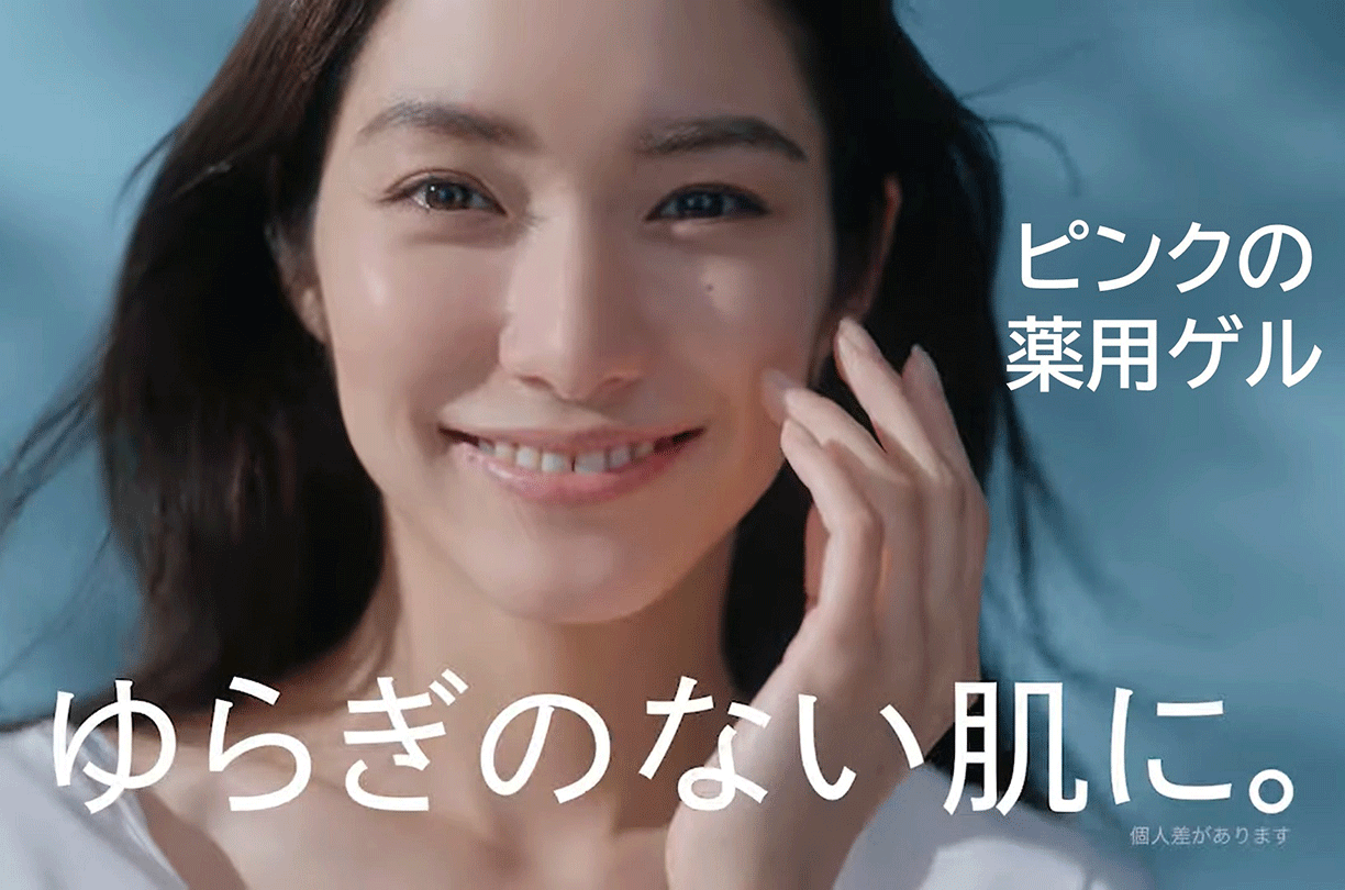 ドクターシーラボ　薬用スーパーセンシティブ「マスク敏感肌 花粉」篇