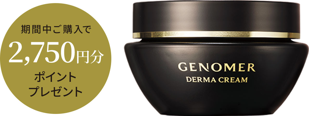 45g（約1~2ヶ月分）パール1~2粒位