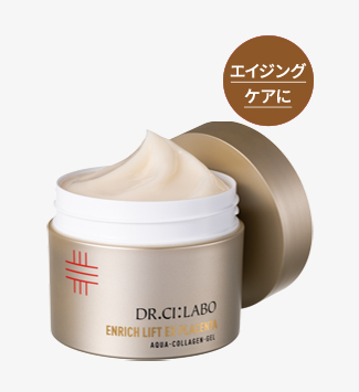アクアコラーゲンゲル エンリッチリフトEXプラセンタ 200g