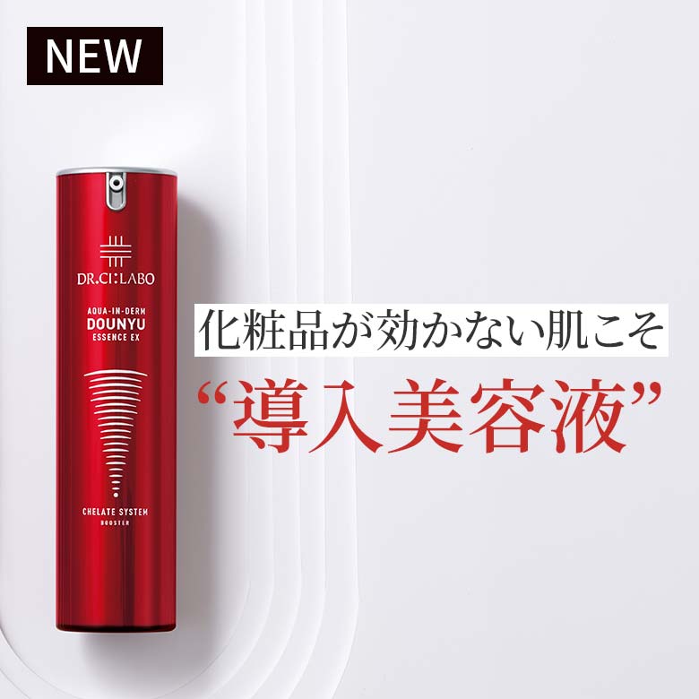 【今月の新着キャンペーン】Beauty Tips