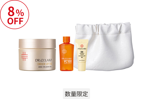 金のエンリッチリフトゲル 透明ハリ肌セット