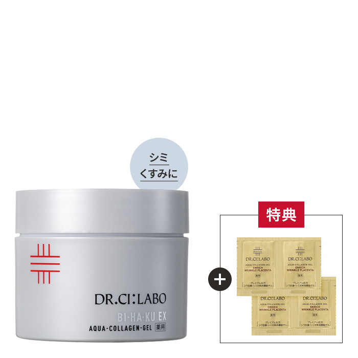 今だけお得！薬用BIHAKUゲル 200g